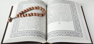Ramadan: Arbeitspflicht während des Fastens Ramadan: Arbeitspflicht während des Fastens